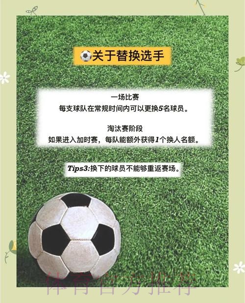 世界杯外围投注指南：新手必知要点汇总